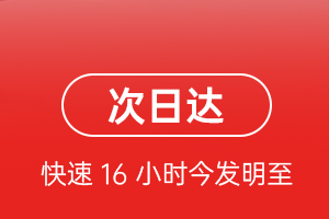 乌海航空物流航空货运 航空货运