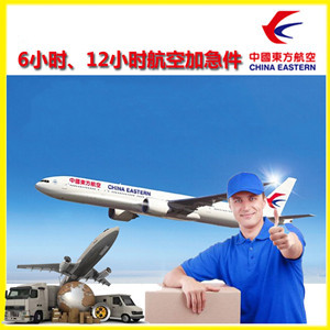 乌海航空物流公司谈空运的四大作用是什么